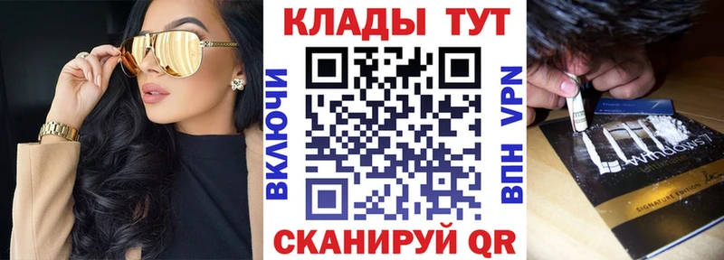 Купить наркотики Енисейск Alpha PVP  Амфетамин  Мефедрон  Гашиш  Бошки Шишки 