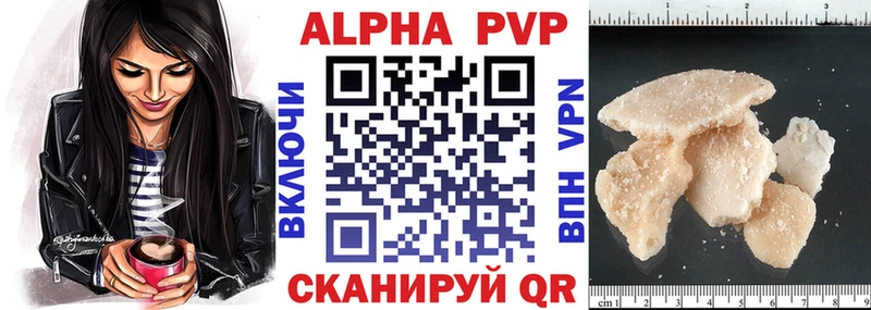 где купить наркотик  мега ТОР  Alpha PVP крисы CK  Енисейск 