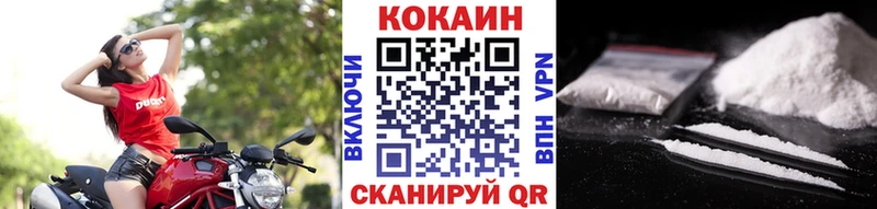 как найти закладки  OMG маркетплейс  КОКАИН Колумбийский  Енисейск 