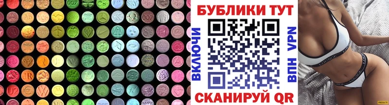 Ecstasy Philipp Plein Енисейск
