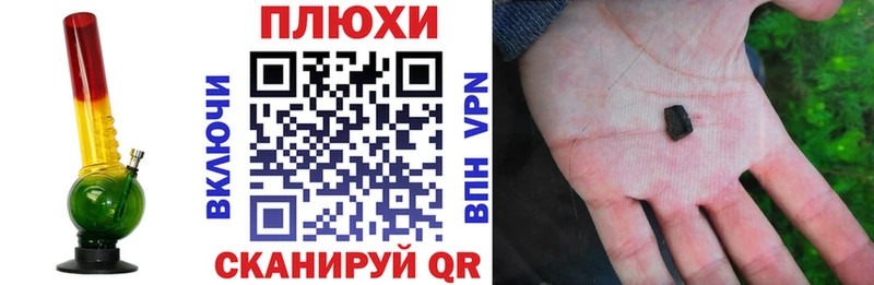 ГАШИШ индика сатива Енисейск