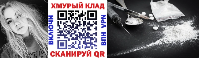 ГЕРОИН гречка  Енисейск 