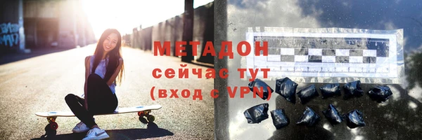 таблы Белокуриха