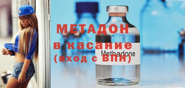 таблы Белокуриха