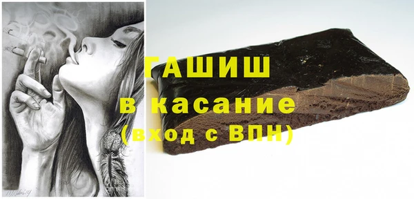 таблы Белокуриха