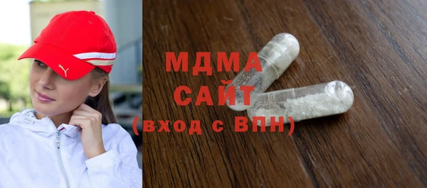 таблы Белокуриха