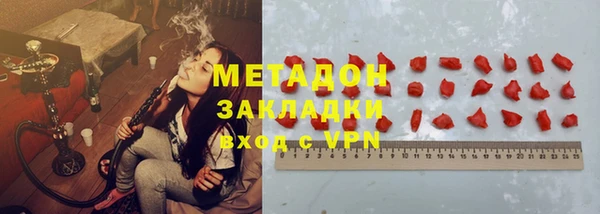 таблы Белокуриха