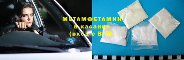 таблы Белокуриха