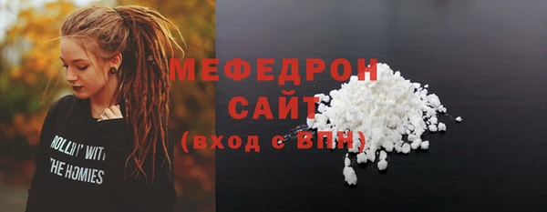 таблы Белокуриха