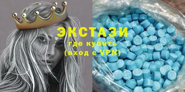 таблы Белокуриха