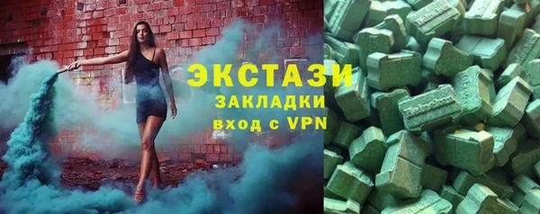 сатива Беломорск