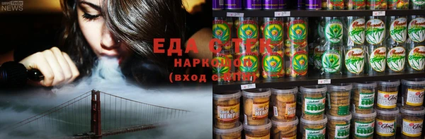 таблы Белокуриха