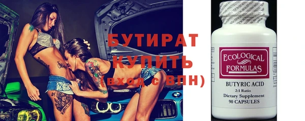 не бодяженный Балахна