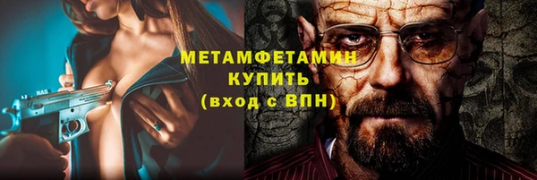 таблы Белокуриха