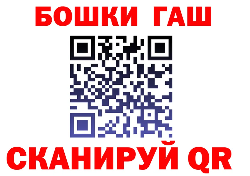 Наркошоп это формула Енисейск