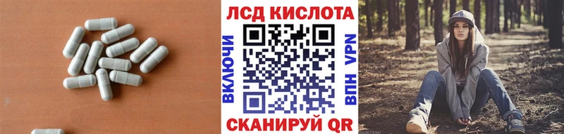 ЛСД экстази кислота  магазин продажи наркотиков  Енисейск 