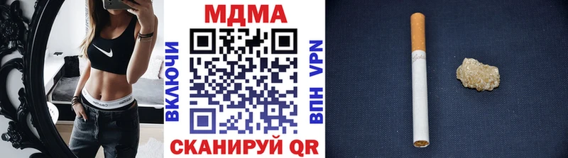 MDMA кристаллы Енисейск