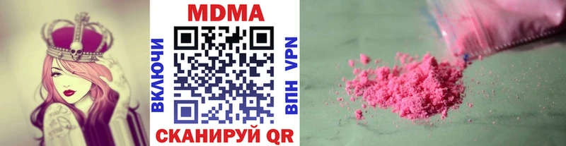 МДМА VHQ  где найти   Енисейск 