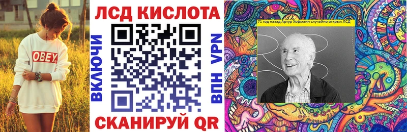 Марки NBOMe 1500мкг  Енисейск 