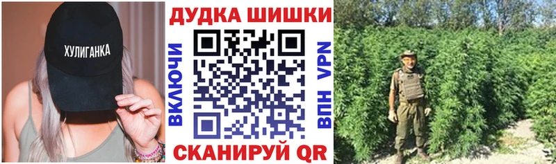 Шишки марихуана MAZAR  где можно купить   Енисейск 